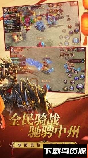 龙吟复古传奇截图2