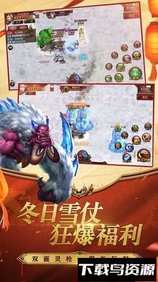 龙吟复古传奇截图3