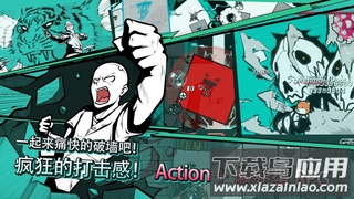 破墙而出游戏最新版下载截图2