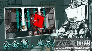 破墙而出游戏最新版下载截图4