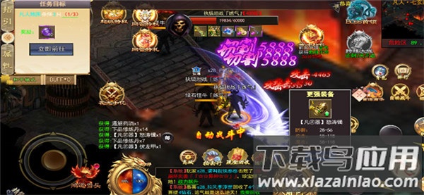 龙神之光满vip版