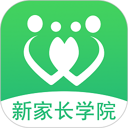 新家长学院软件