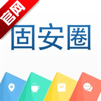 固安圈生活圈app安卓版