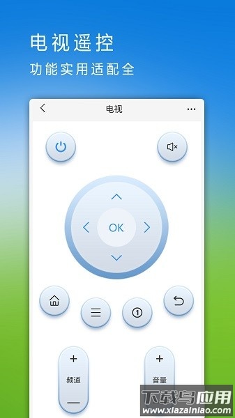 互传同步助手下载安装