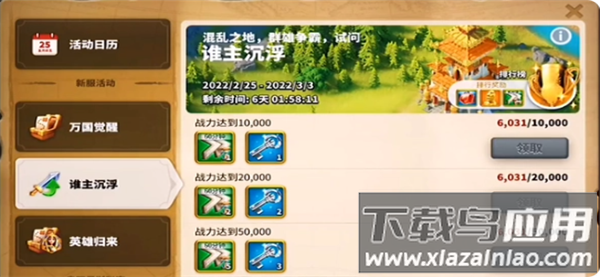 龙神之光传奇回收版