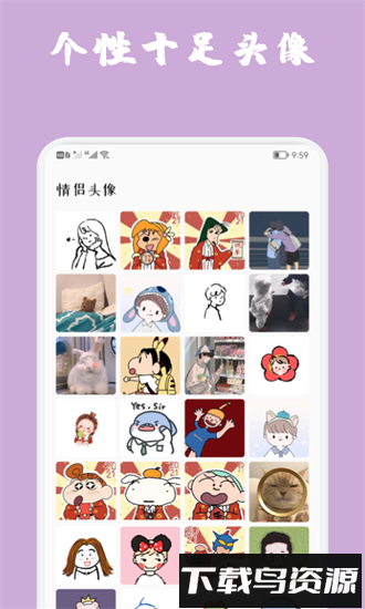 魔秀主题壁纸官方版截图2