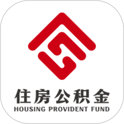 雅安公积金客户端