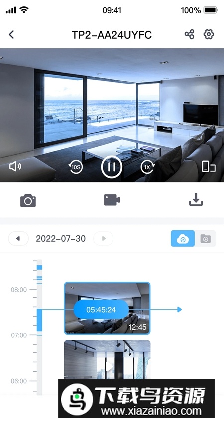 云视通监控app最新版截图4