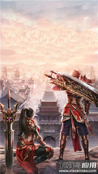 龙痕守护折扣版截图1