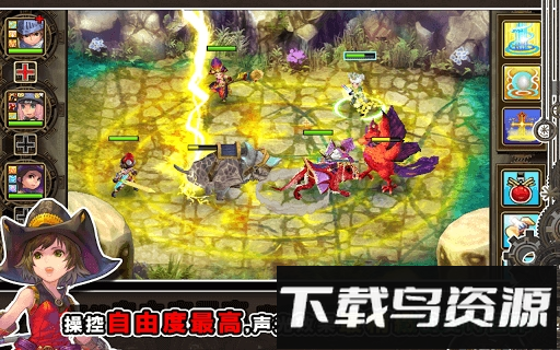 魔导英雄传中文版下载