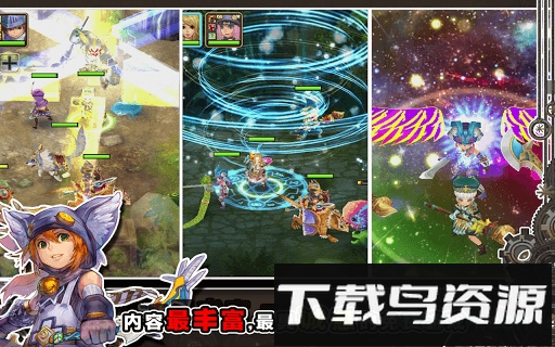 魔导英雄传中文版截图1