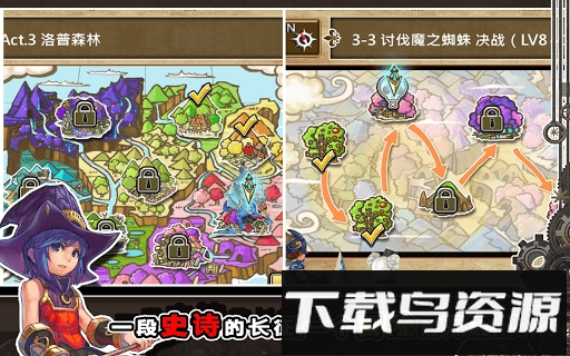 魔导英雄传中文版截图4