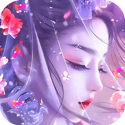 梦回仙域微信小游戏