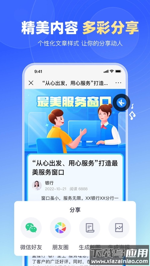 简篇app下载截图2