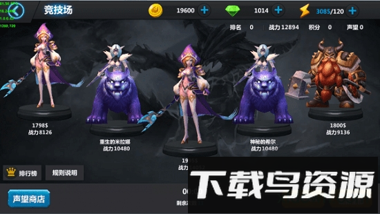 魔兽归来ol手游下载