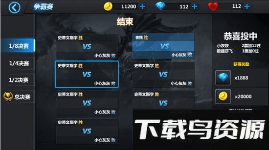 魔兽归来ol游戏截图2