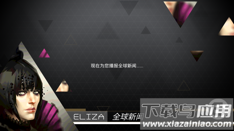 杀出重围go游戏下载(Deus Ex GO虫虫助手安装包)截图2