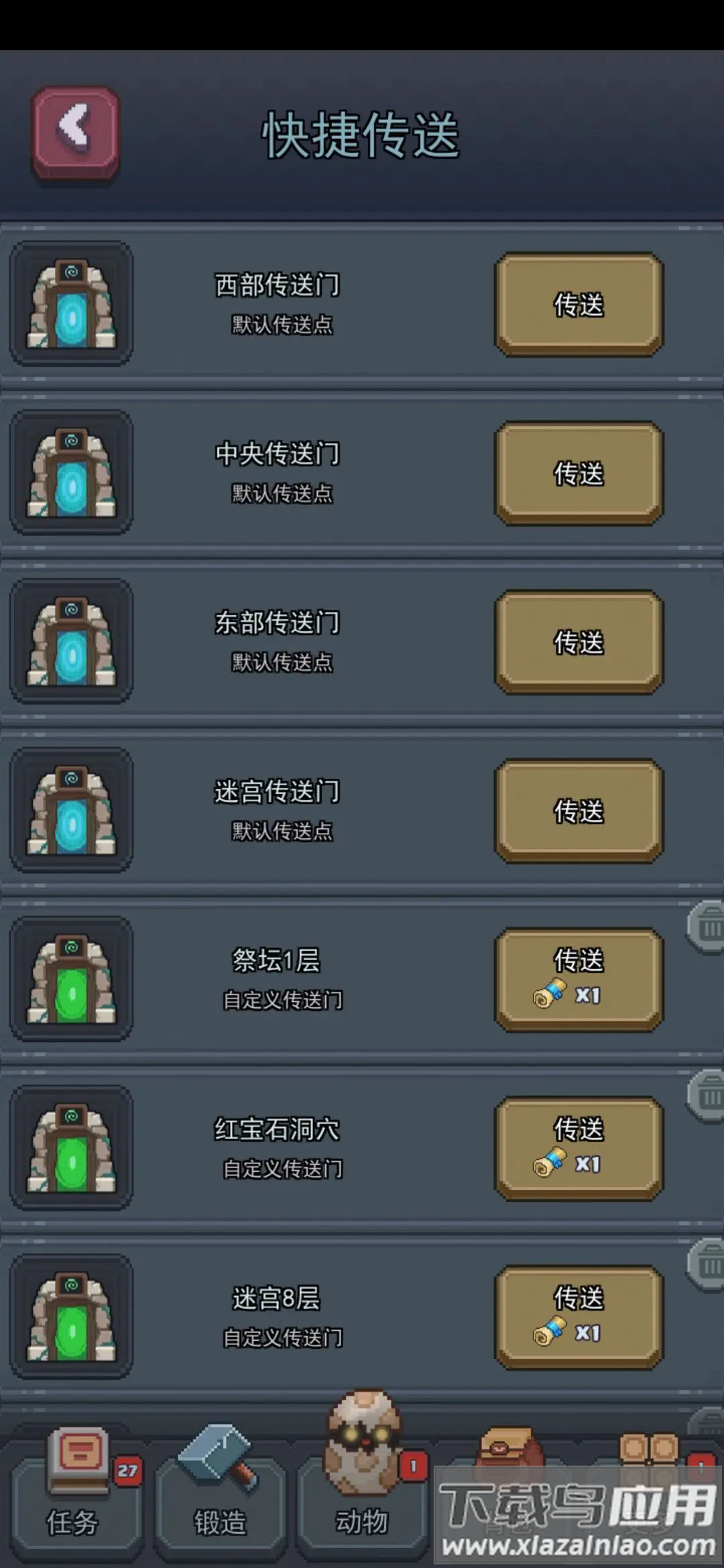 龙与勇士手游最新版