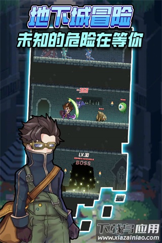 龙与勇士手游最新版截图1