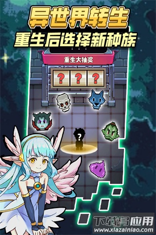 龙与勇士手游最新版截图3