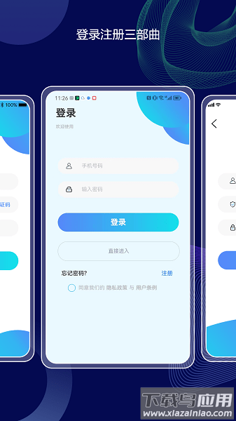 分秒照片大师app截图2