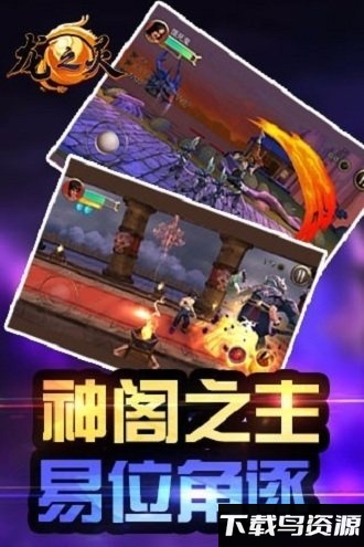 龙之灵破解版截图4