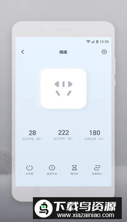 云智连手机客户端v2.20.0最新版截图4