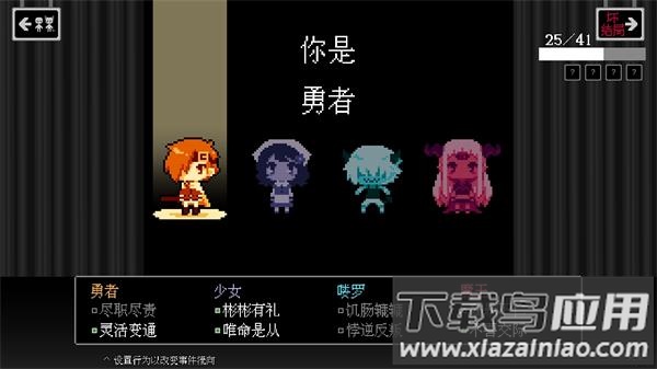 坏结局剧院中文版