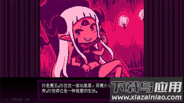 坏结局剧院中文版截图2