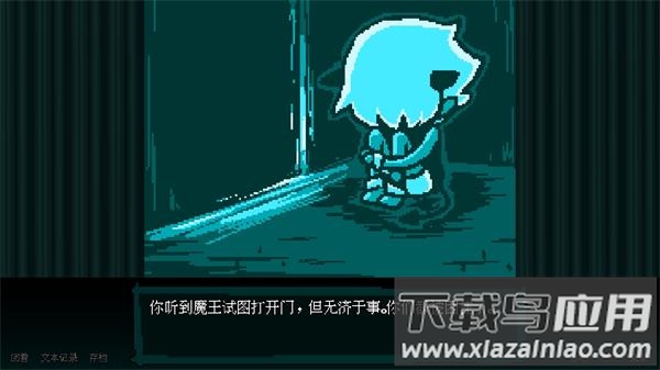 坏结局剧院中文版截图3