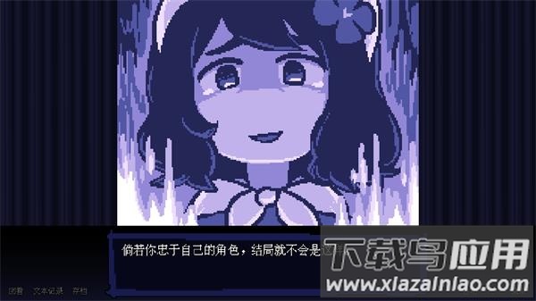 坏结局剧院中文版截图4