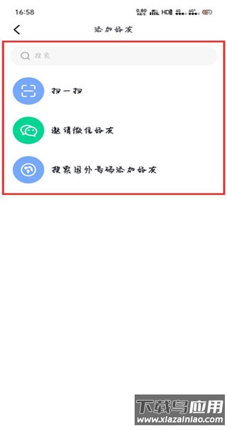 默往app最新版