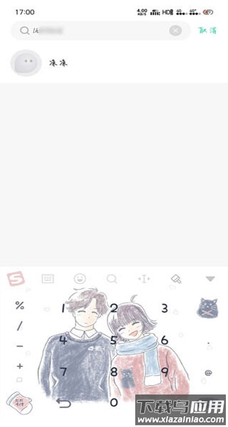 默往app最新版