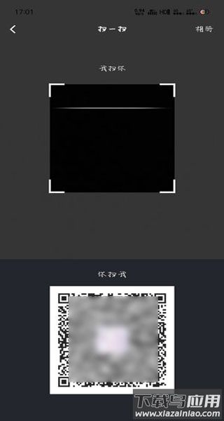 默往app最新版