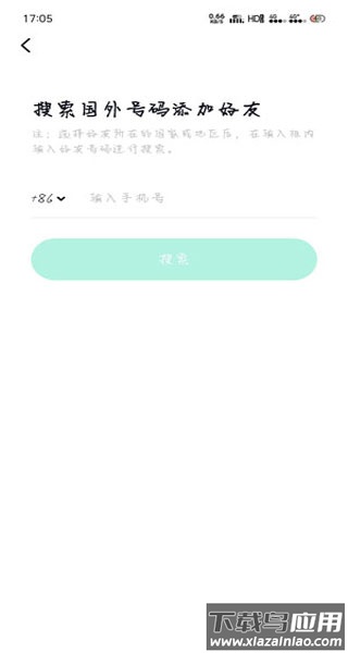 默往app最新版