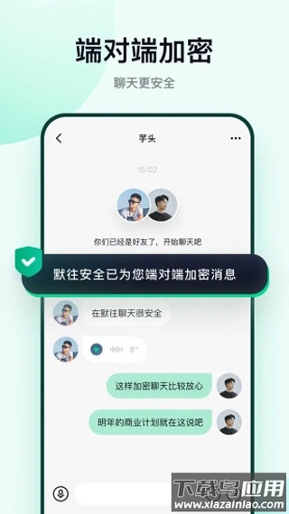 默往app最新版截图1