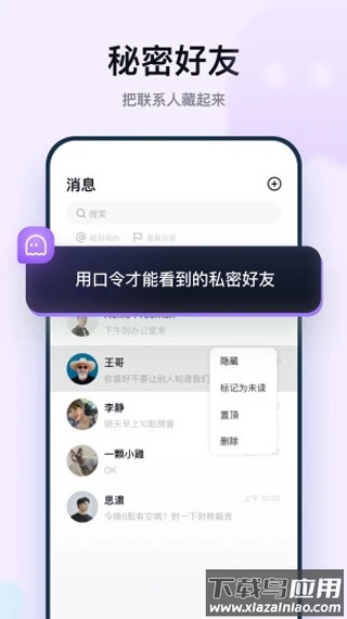 默往app最新版截图2