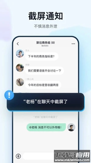 默往app最新版截图3