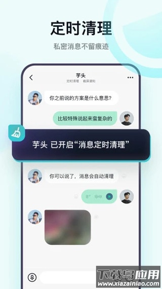 默往app最新版截图4