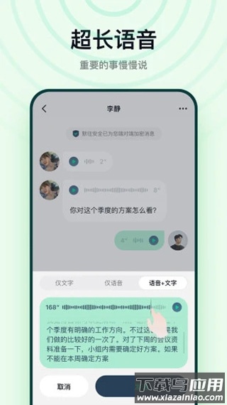 默往app最新版截图5