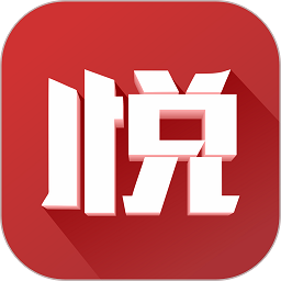 悦西安城市发展论坛