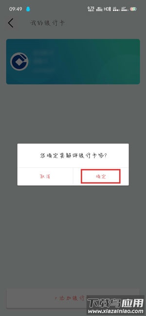 默往app官方版