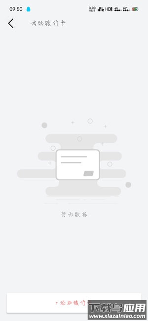 默往app官方版