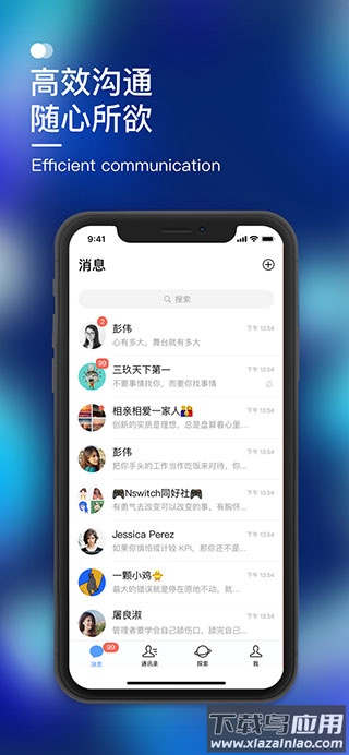 默往app官方版截图1