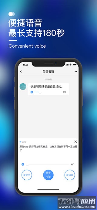 默往app官方版截图2