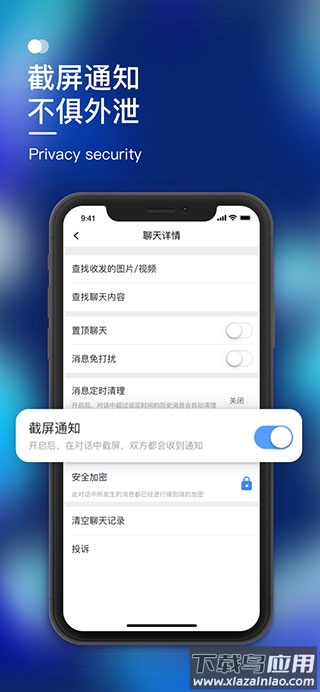 默往app官方版截图3