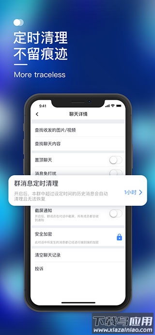 默往app官方版截图4