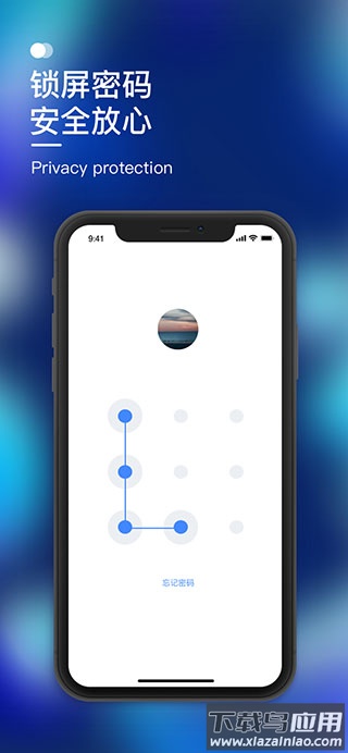 默往app官方版截图5