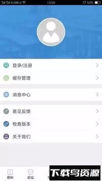 高考全国卷app下载