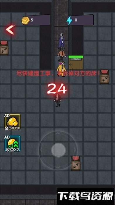 马桶人躺平发育手机版截图1